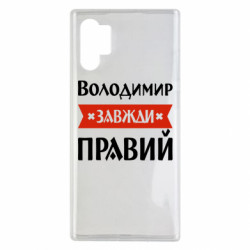 Samsung Note 10 Plus