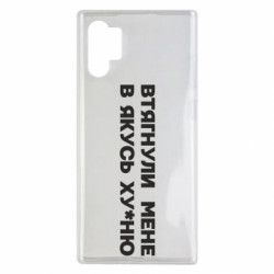 Samsung Note 10 Plus