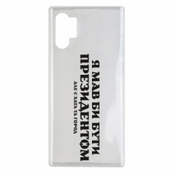 Samsung Note 10 Plus