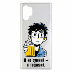 Samsung Note 10 Plus