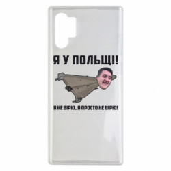 Samsung Note 10 Plus