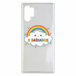 Samsung Note 10 Plus