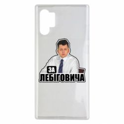 Samsung Note 10 Plus
