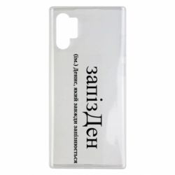 Samsung Note 10 Plus