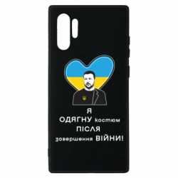 Samsung Note 10 Plus