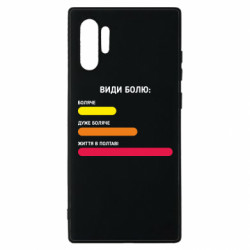 Samsung Note 10 Plus