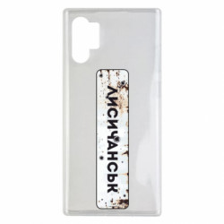 Чохол з розділу Наша Донеччина Знак Лисичанськ для Samsung Note 10 Plus - FATLINE Чохол з розділу Наша Донеччина Знак Лисичанськ для Samsung Note 10 Plus