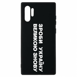 Samsung Note 10 Plus