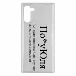 Samsung Note 10
