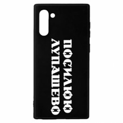 Samsung Note 10