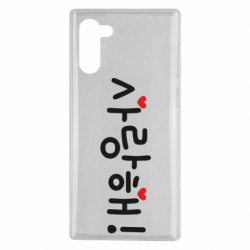 Samsung Note 10