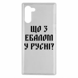 Samsung Note 10