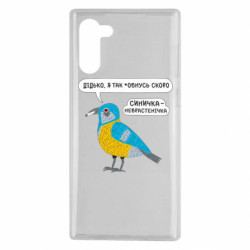 Samsung Note 10