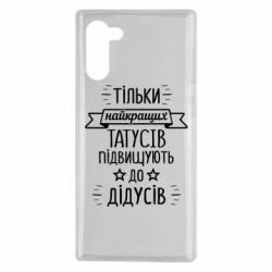 Samsung Note 10