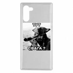 Samsung Note 10
