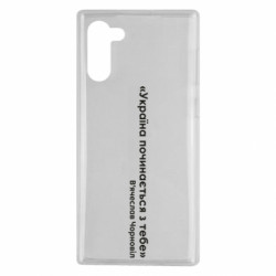 Samsung Note 10