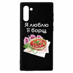 Samsung Note 10