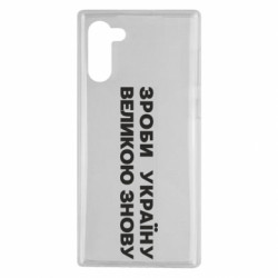 Samsung Note 10