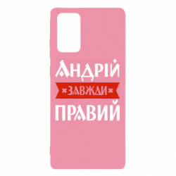 Samsung Note 20