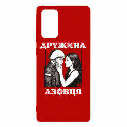 Samsung Note 20