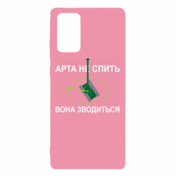 Samsung Note 20