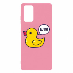 Samsung Note 20