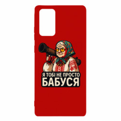 Samsung Note 20
