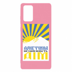 Samsung Note 20