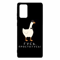 Samsung Note 20