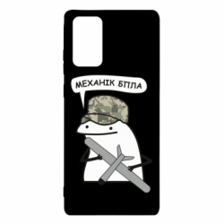 Samsung Note 20
