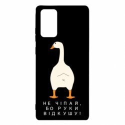 Samsung Note 20