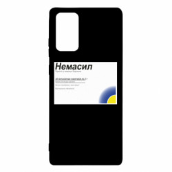 Samsung Note 20