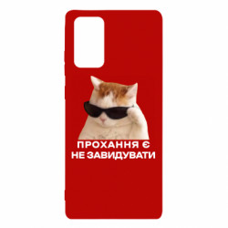 Samsung Note 20