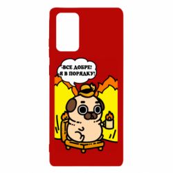 Samsung Note 20