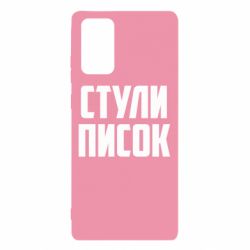 Samsung Note 20