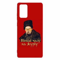 Samsung Note 20
