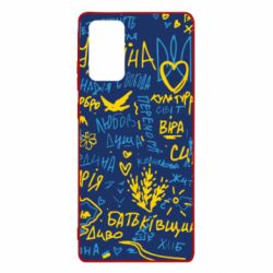 Samsung Note 20