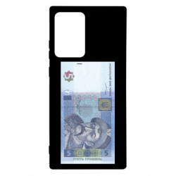 Samsung Note 20 Ultra