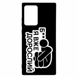 Samsung Note 20 Ultra