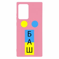 Samsung Note 20 Ultra