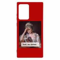 Samsung Note 20 Ultra