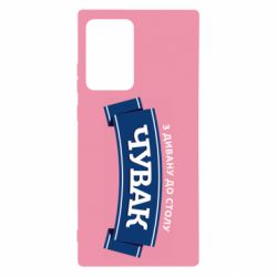 Samsung Note 20 Ultra