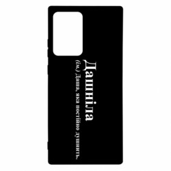 Samsung Note 20 Ultra