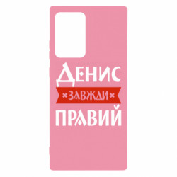 Samsung Note 20 Ultra