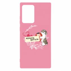 Samsung Note 20 Ultra