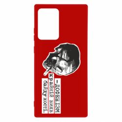 Samsung Note 20 Ultra