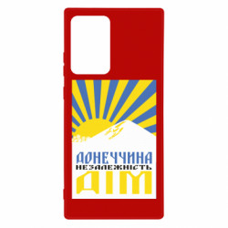 Samsung Note 20 Ultra