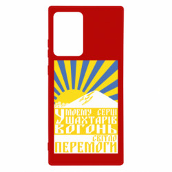 Samsung Note 20 Ultra