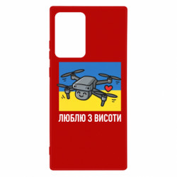 Samsung Note 20 Ultra