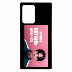 Samsung Note 20 Ultra